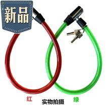 Lock chain Bike Steel Wire NEW PRODUCT-ROPE LOCK PLUS COARSE LOCK LOCK ELECTRIC CAR LOCK CHLOCK RING LOCK RING LOCK COPPER CORE LOCK