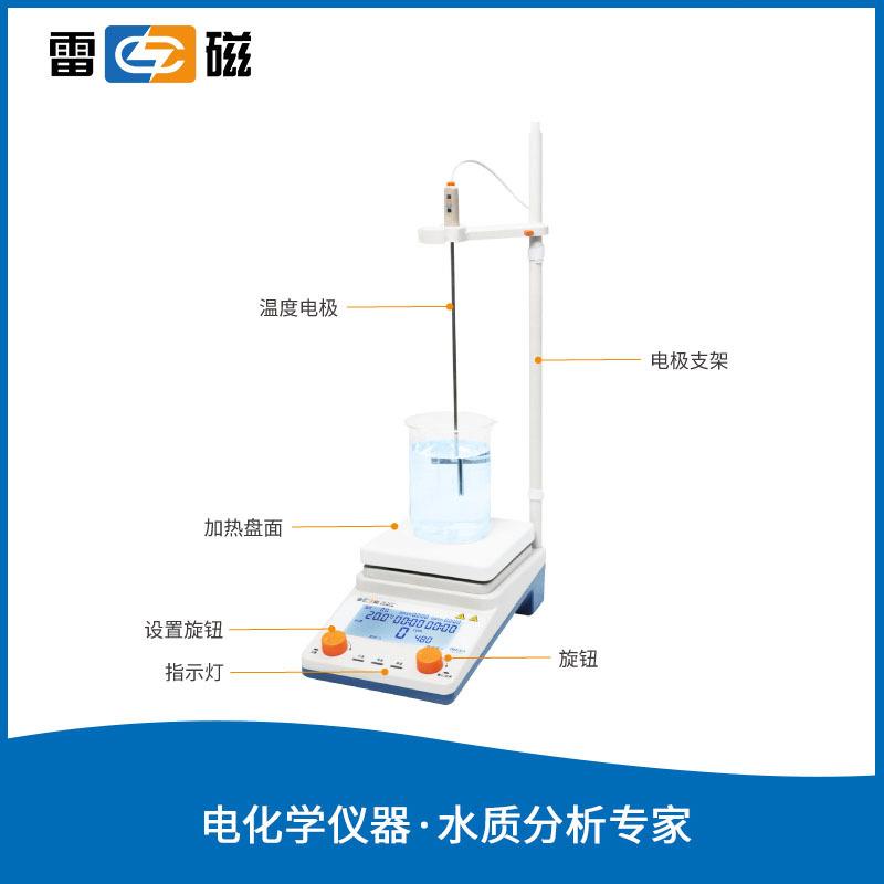JB-31TP型加热搅拌器 实验室磁力搅拌器 - 图1