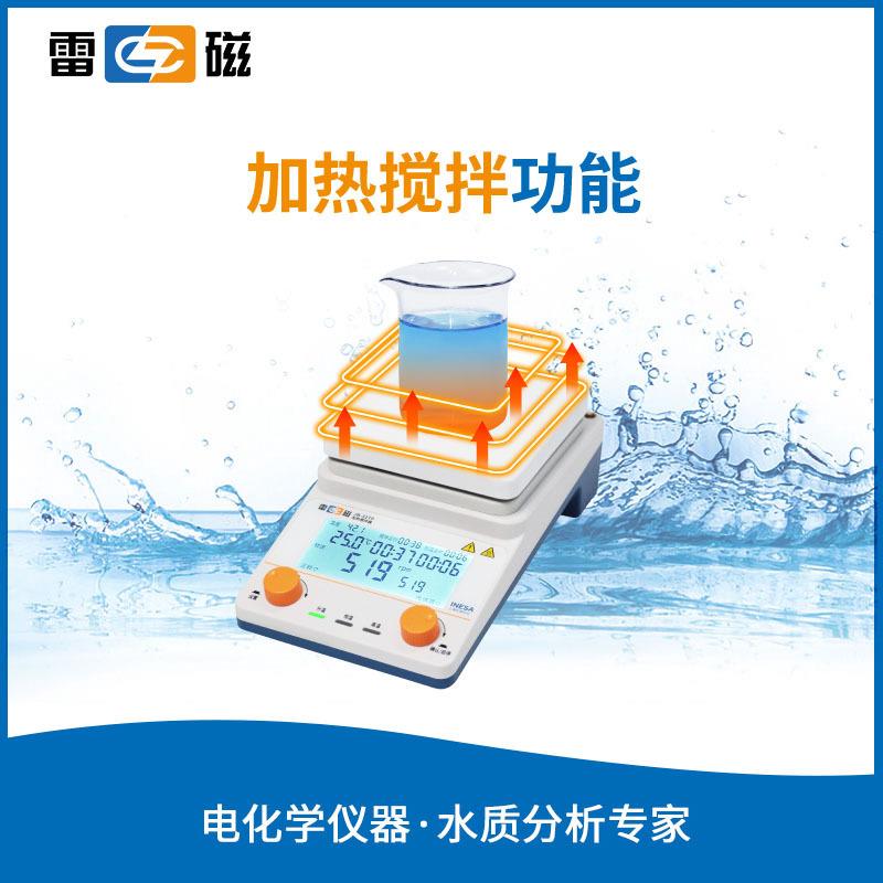 JB-31TP型加热搅拌器 实验室磁力搅拌器 - 图0
