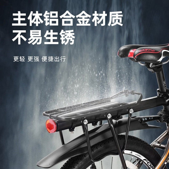 极速自行车后座架通用型半快拆后货架山地车N可载人铝合金尾架单