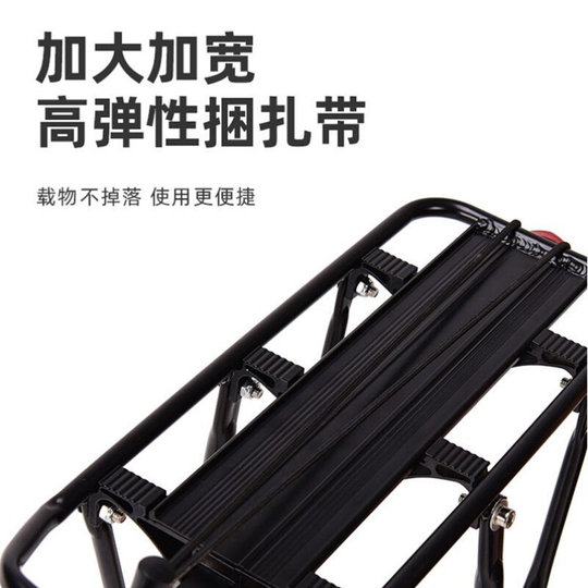 极速自行车后座架通用型半快拆后货架山地车N可载人铝合金尾架单