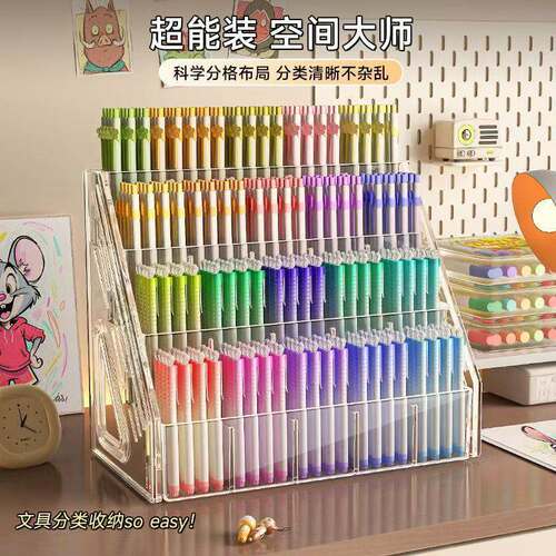 笔筒大容量水彩笔置物架亚克力分格桌面文具放画笔架马克笔收纳盒 - 图0