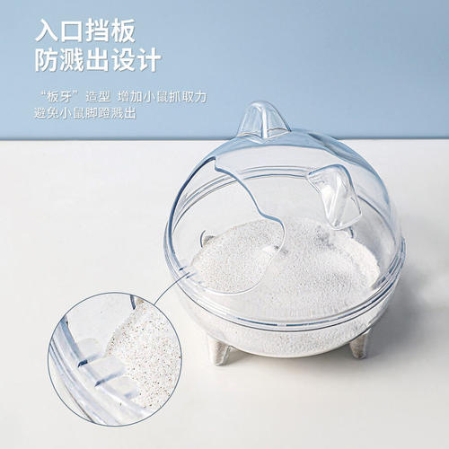 仓鼠厕所浴室两用金丝熊专用沐浴洗澡盆防飞溅浴沙尿砂盆用品大全 - 图2