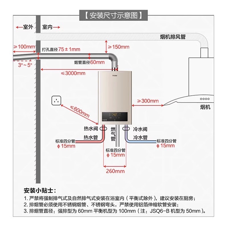 海尔燃气热水器电家用天然气煤气液化气13L升UTS恒温洗澡官方 - 图3