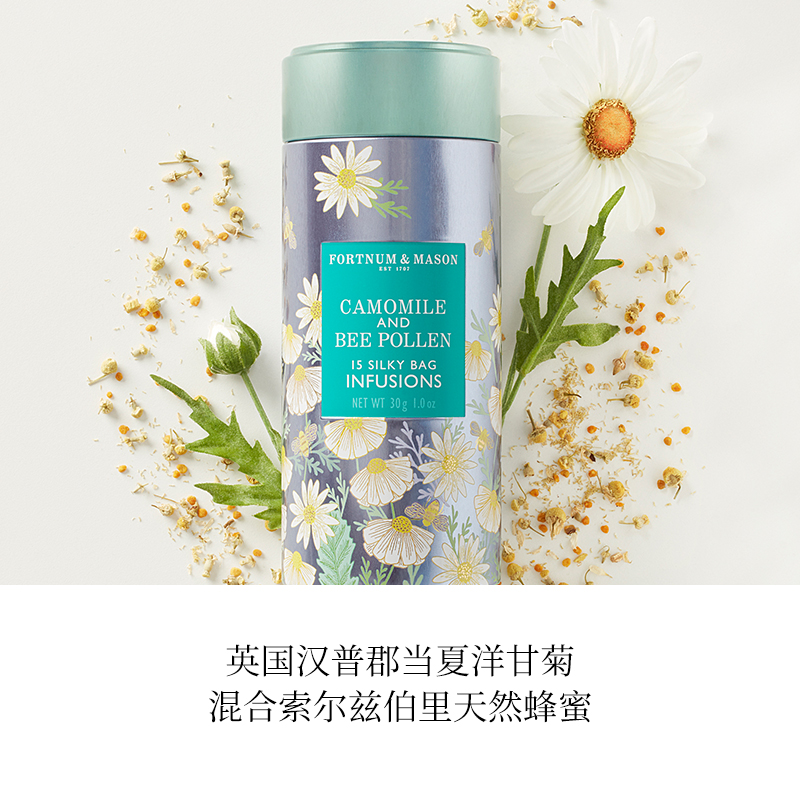 【自营】Fortnum&Mason福南梅森洋甘菊袋泡15茶包30g菊花干花泡茶-图3