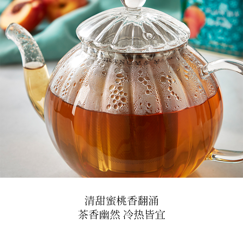 Fortnum&Mason福南梅森英式蜜桃红茶花果茶养胃提神临期-24年8月-图3