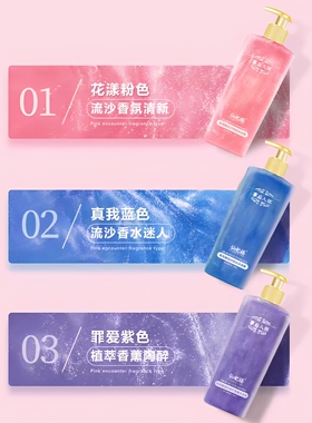 仙妃格事后入怀氨基酸香氛流沙沐浴露持久留香润肤保湿清爽正品