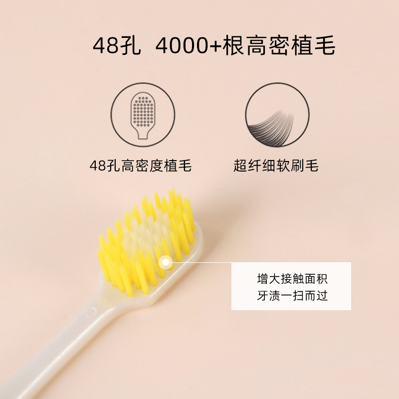 希尔顿德版宽头牙刷4支