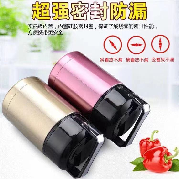 焖烧壶焖烧杯大容量真空保温杯学生煮粥保温饭桶保温饭盒304 - 图1