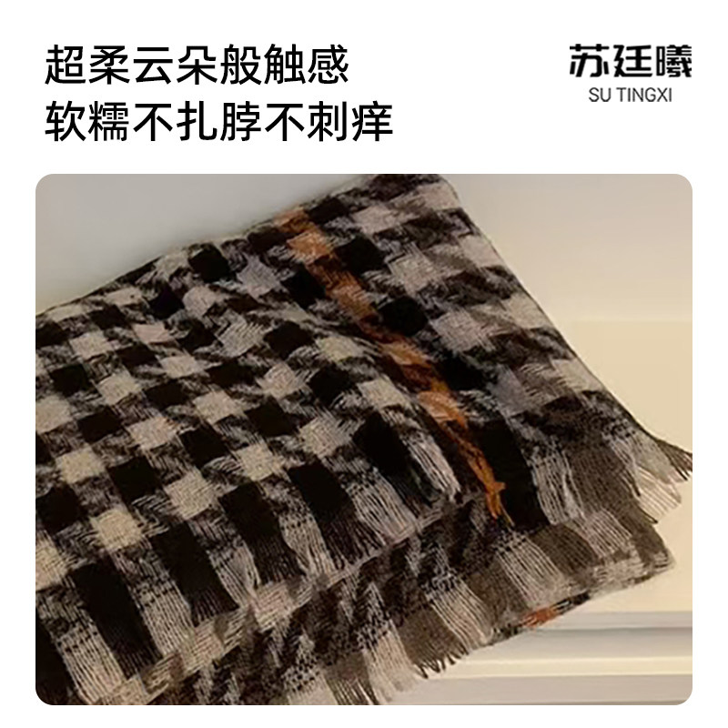 【大粒儿六周年庆】羊毛千鸟格围巾女秋冬配大衣披肩羊毛围巾,淘宝优惠券,粉丝福利购,淘宝优惠卷