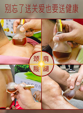 罗浮山百草精油通经活络精油