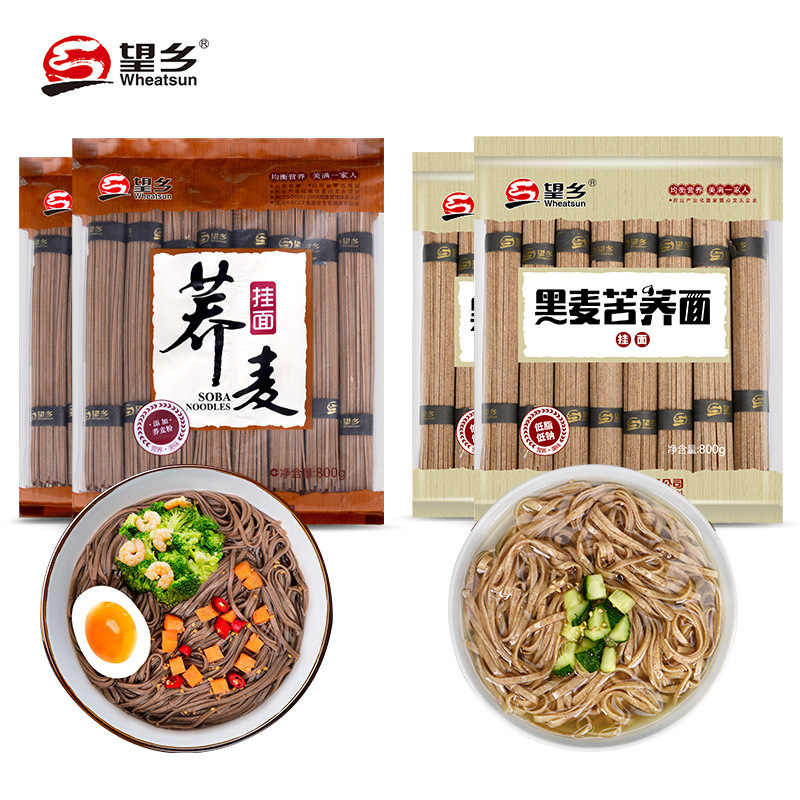 望乡荞麦面800g*3袋杂粮粗粮黑麦苦荞挂面面条低脂代餐 - 图0