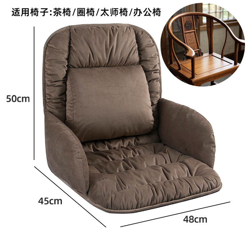新中式红木沙发椅垫实木椅子加厚软垫茶椅太师椅圈椅坐垫靠背一体,淘宝优惠券,粉丝福利购,淘宝优惠卷