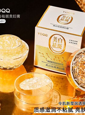 苏小推荐安妮法国活酵母贵妇膏官方旗舰店正品紧致抗皱素颜霜