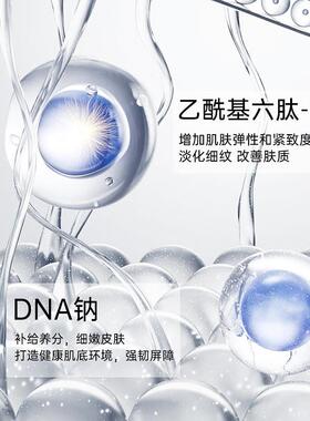 比芭美弹润光感塑颜面霜紧致淡纹抗皱提亮水嫩肌肤滋润保湿面霜