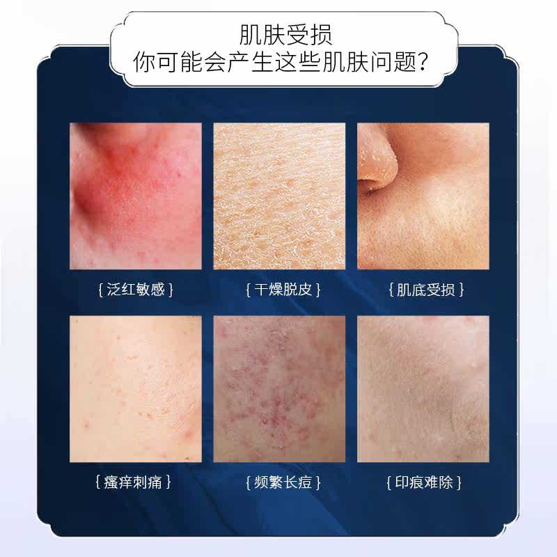 白珂兰依克多因赋润舒护修复面霜 白珂兰乳液/面霜