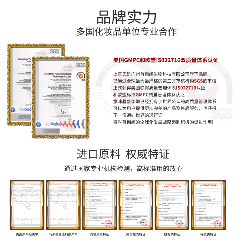 玻色因黑绷带赋活滋润舒缓高保湿面霜