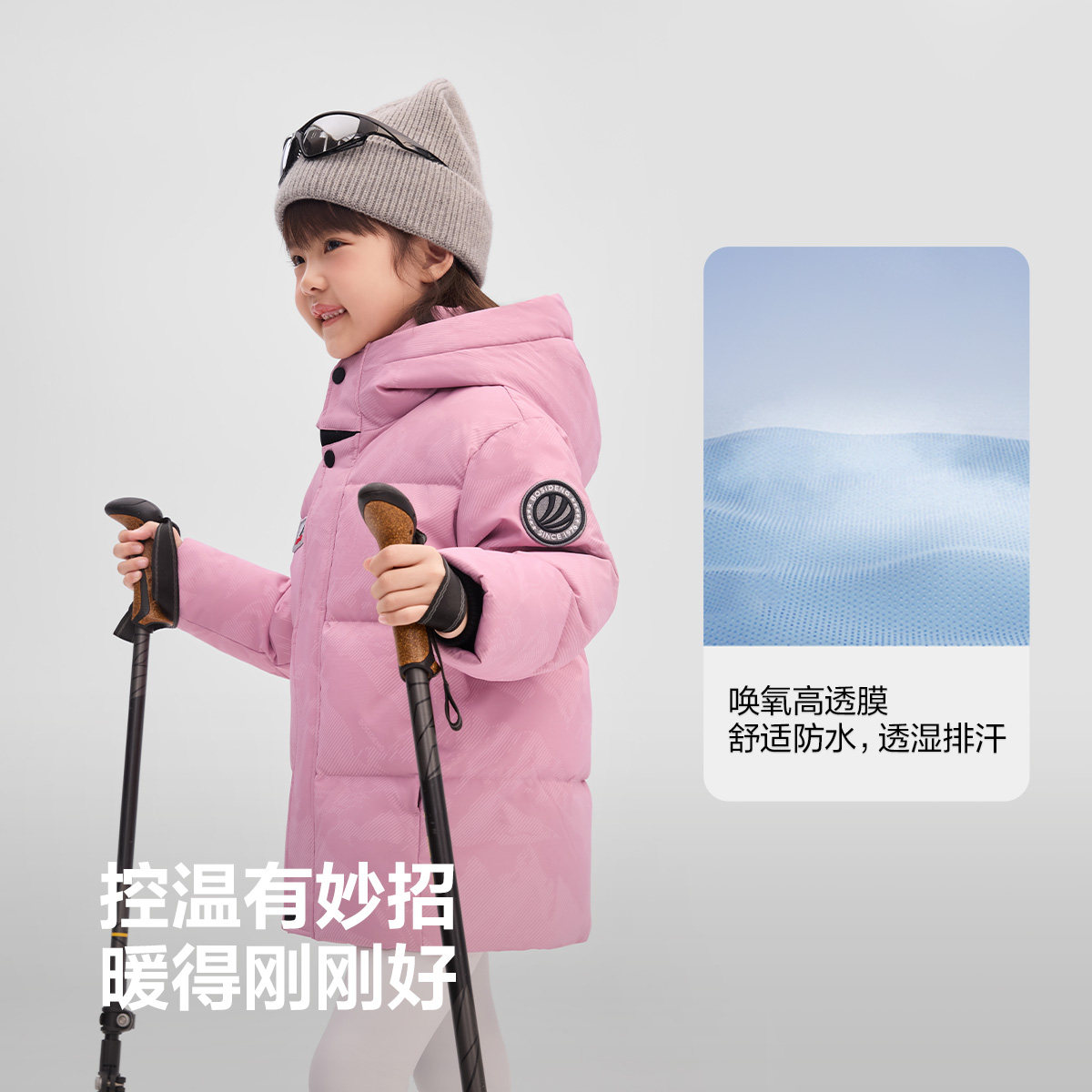 波司登儿童羽绒服男童户外迷彩印花短款面包服极寒外套暖额护颈