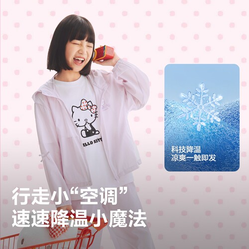 【Hello kitty联名】波司登女童外套儿童春季出游防晒服防紫外线 - 图0