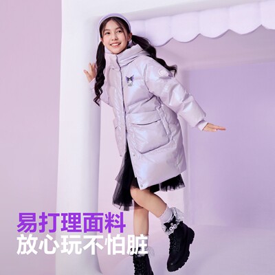 波司登库洛米羽绒服儿童羽绒服女童冬季新款女孩子中长款羽绒服厚