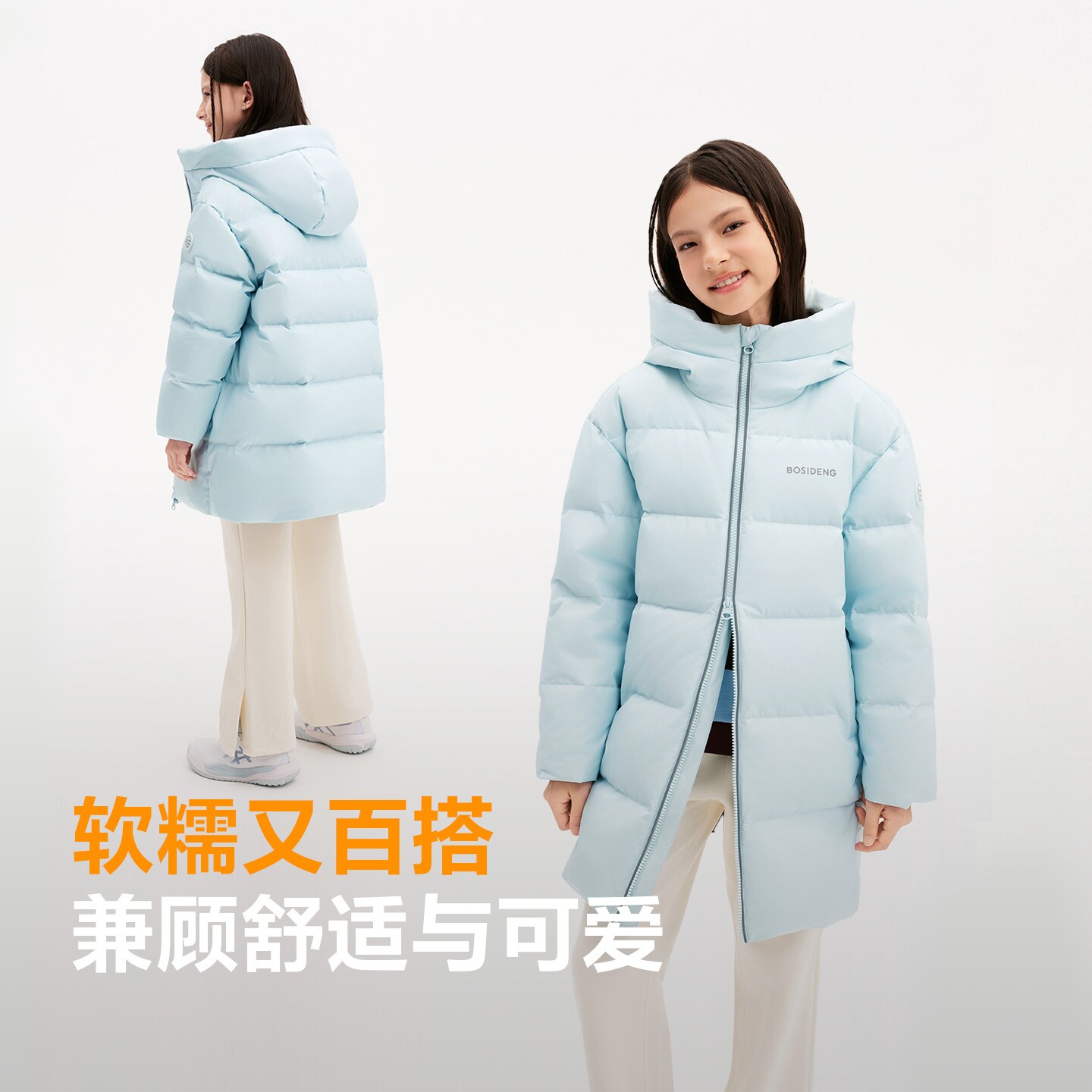 【170可选】波司登儿童羽绒服男童中长款连帽羽绒服女童加厚外套 绒波司实拍商品图