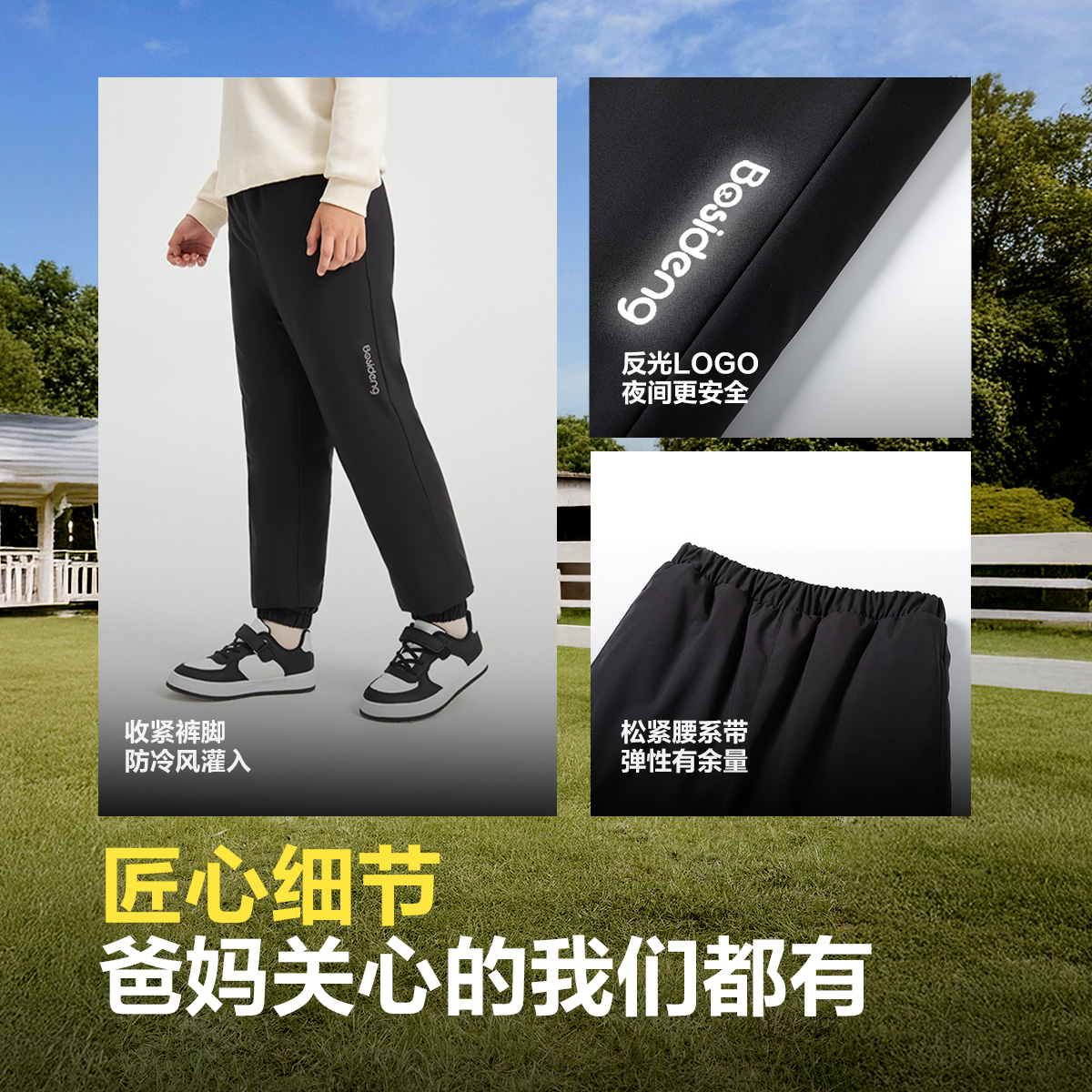 波司登儿童轻薄羽绒裤秋冬男童三防防风耐磨羽绒裤女童儿童裤子