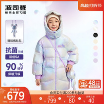 (delivery of dolls) Posseden down clothes girl foreign air free of washing and dirt-resistant medium long child clothing winter clothing coat thickness