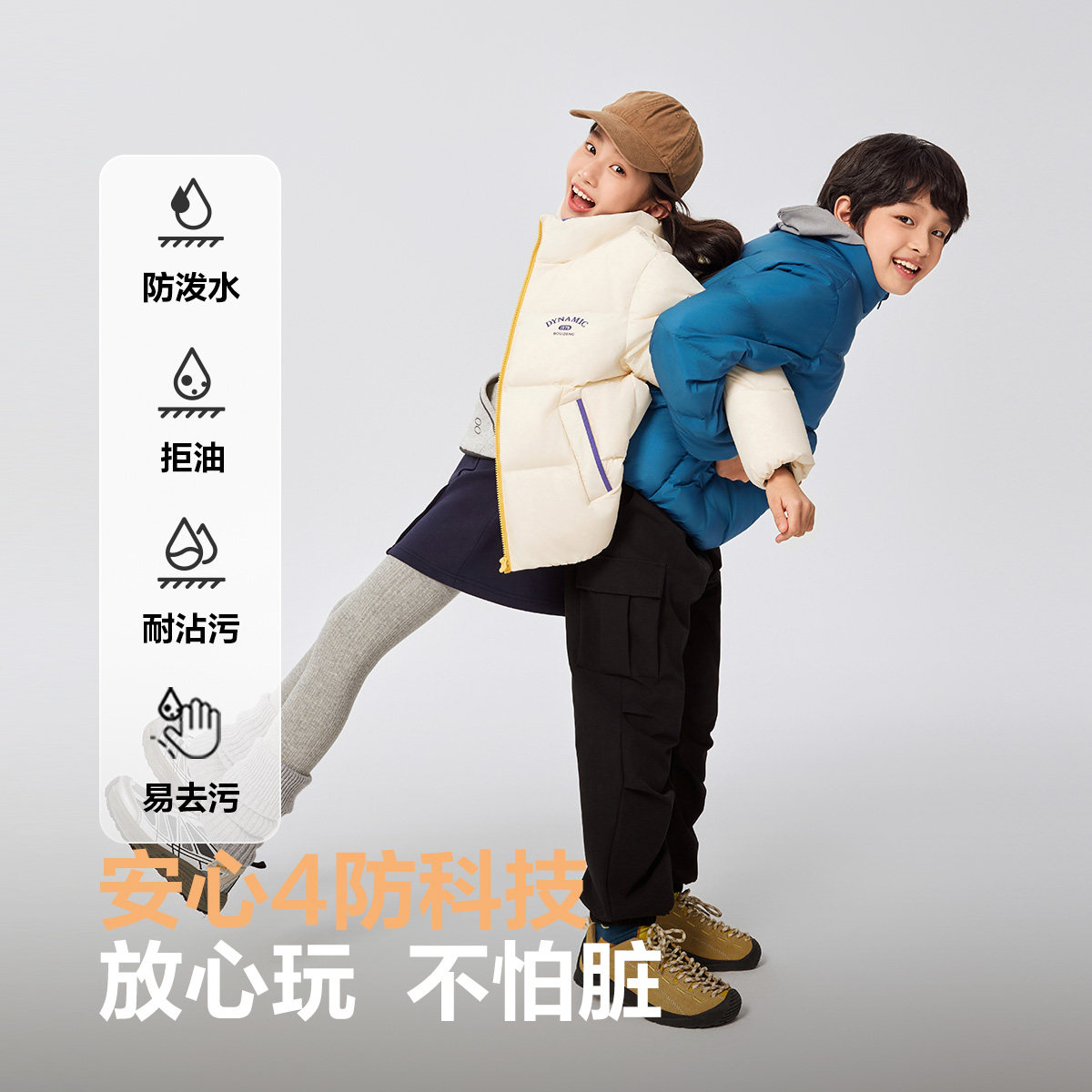 ��˾�� ��ͯ���޷� ��ͯŮͯ�����ķ������  288.53Ԫ+10.47Ԫ�Խ��(����ȯ)(����ȯ�ֿۿɸ���)