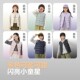 波司登儿童羽绒服内胆男童2025保暖羽绒马甲女校园神器宝宝外套