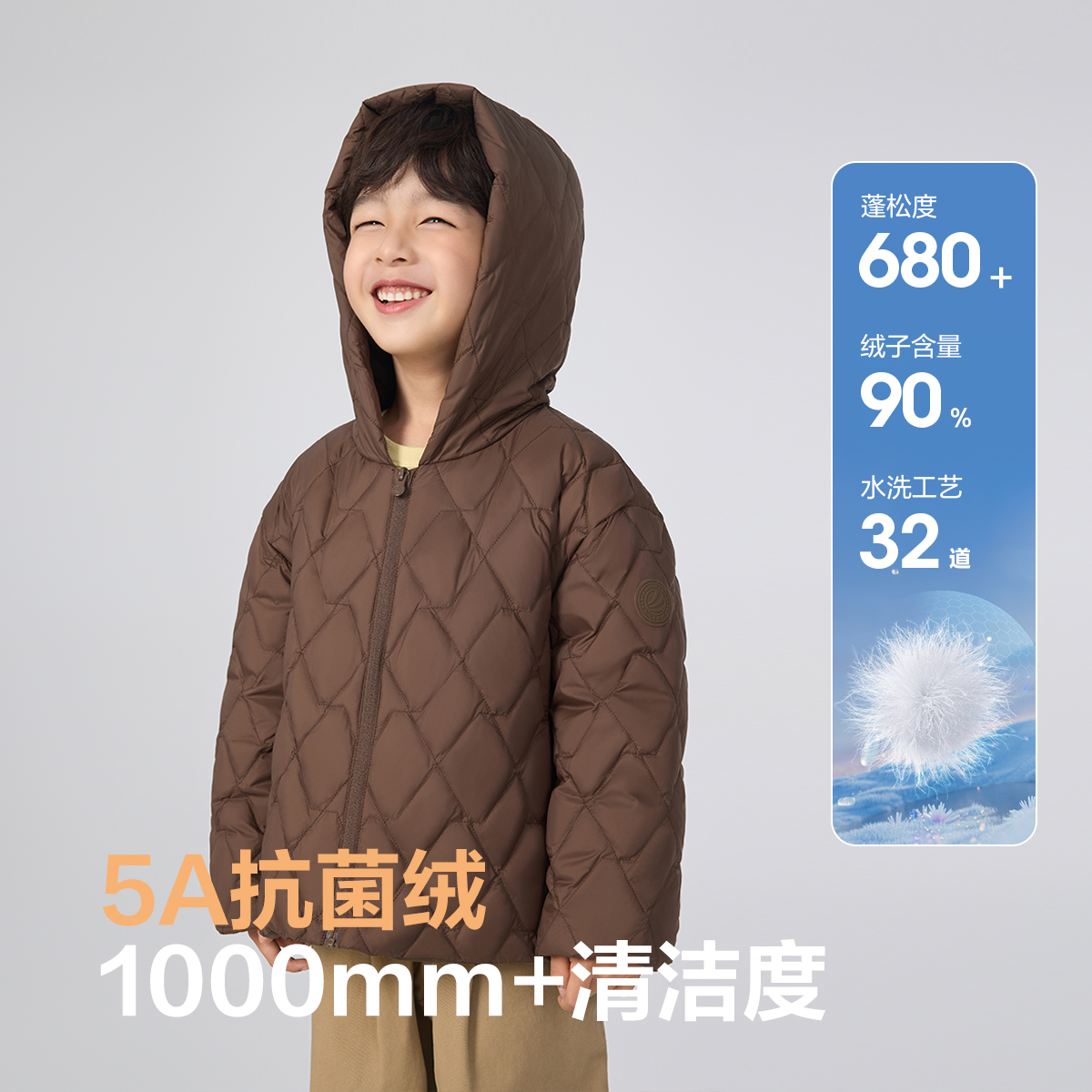 【巴恩风】波司登儿童羽绒服女童抗菌耐脏时尚25秋新品外套男童