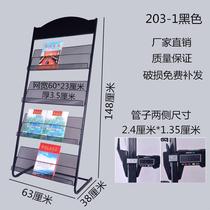 Japan Purchase Propaganda Magazine Shelf Book Newspaper Rack Press Shelf of the Subway Art Information Shelf folder Office Gazette Gpaper