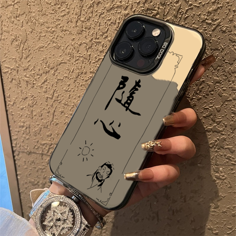 画江湖之天罡随心手机壳适用苹果15袁天罡iphone14promax周边13不良帅12天罡传11大帅xs秀14plus画江湖xr动漫