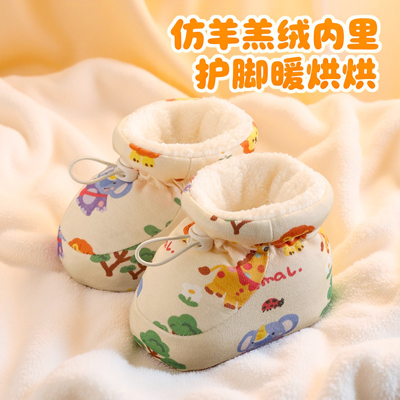 婴儿步前鞋6到12个月软底加绒加厚不掉跟学步鞋宝宝保暖秋冬棉鞋,淘宝优惠券,粉丝福利购,淘宝优惠卷