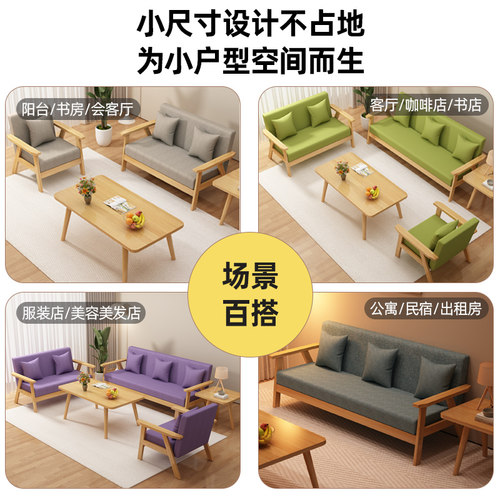 沙发客厅2026新款现代简约小户型出租房用简易小公寓双人布艺沙发 - 图2