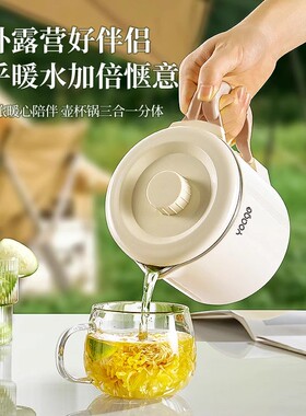 日本316不锈钢折叠水壶旅行出差便携式烧水壶迷你家用电热壶