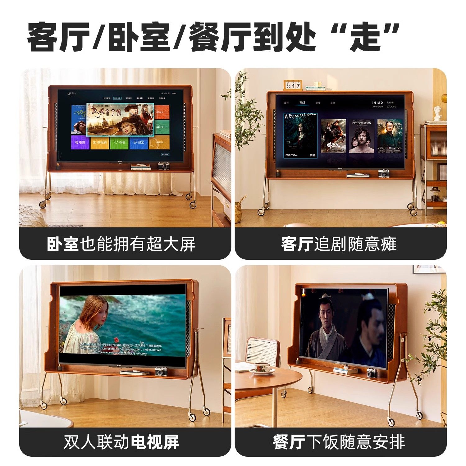 酒店宾馆客房专用民宿房间移动电视实木中古小户型家用落地电视柜,淘宝优惠券,粉丝福利购,淘宝优惠卷