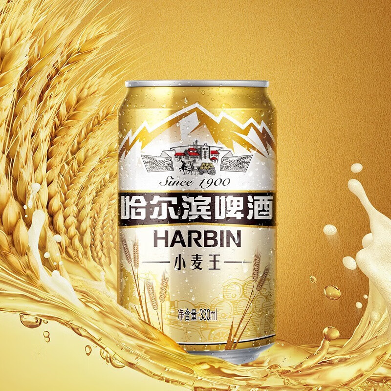 哈尔滨啤酒(Harbin)小麦王 哈啤清冽醇爽 劲爽330ml*24罐听装整箱 - 图0