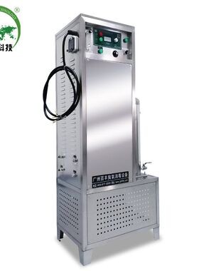 百丰微纳米臭氧水机 高浓度臭氧水 中央厨房蔬果清洗消毒设备