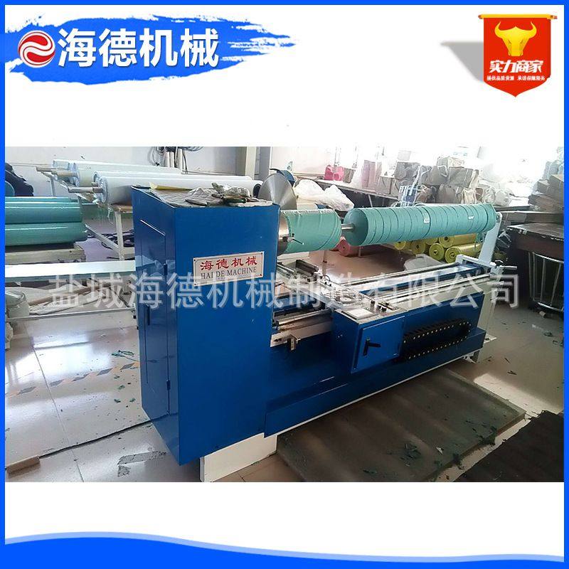 全自动电脑切捆条机 双面磨刀分切机 海绵床垫切割机,淘宝优惠券,粉丝福利购,淘宝优惠卷