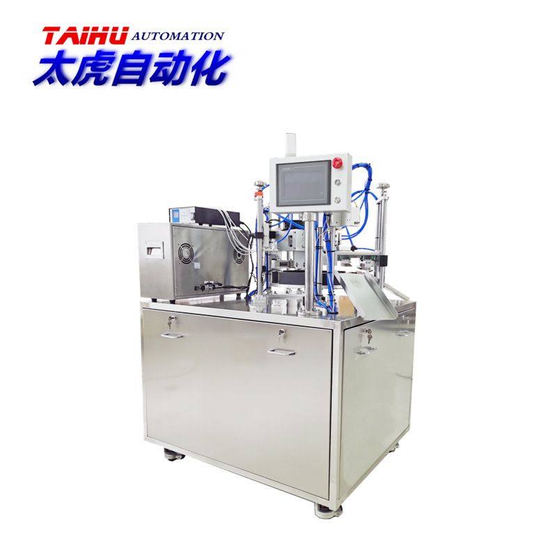 四联排发膜灌装机超声波灌封机次抛软管液体精华自动填充封口机,淘宝优惠券,粉丝福利购,淘宝优惠卷