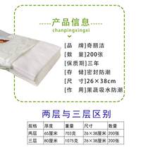 Fruit Refreshing Packaging Cold Storage Powerful Fruit And Vegetable Suction Water Paper Commercial Grape Cherry Blueberry Wood Pulp Thickened Raw