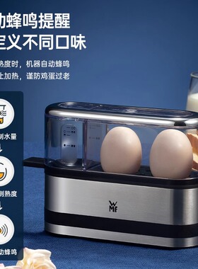 德国wmf迷你厨房不锈钢