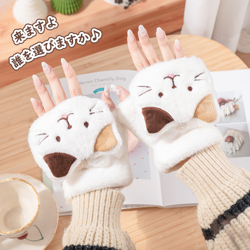 HAPiNS可爱毛绒针织五指手套女士冬季保暖加厚学生触屏骑车冬,淘宝优惠券,粉丝福利购,淘宝优惠卷