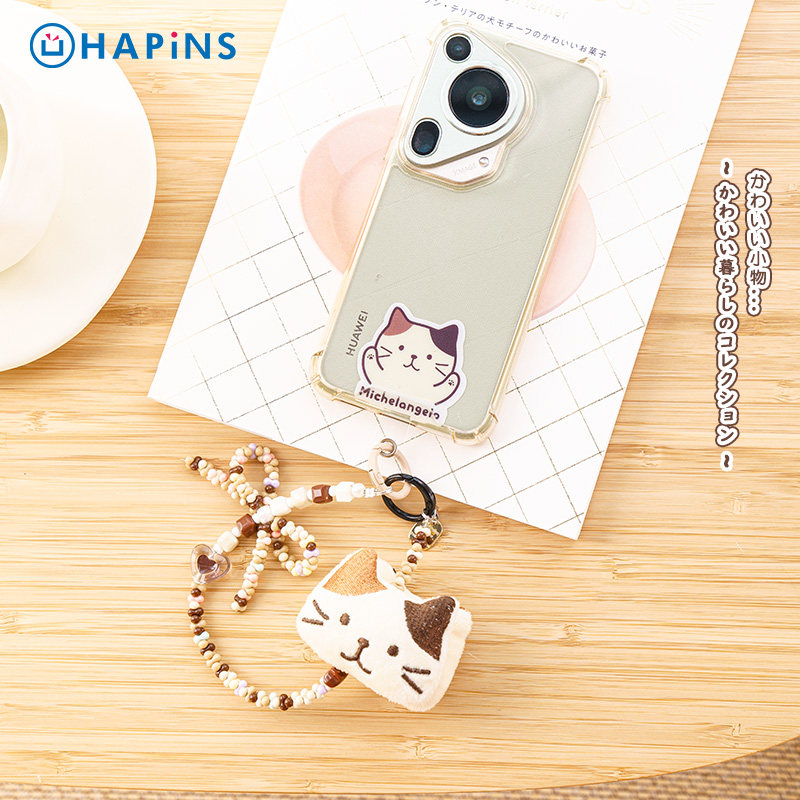HAPiNS手机链手机壳挂链相机链条挂件挂绳猫咪三花猫可爱垫片,淘宝优惠券,粉丝福利购,淘宝优惠卷