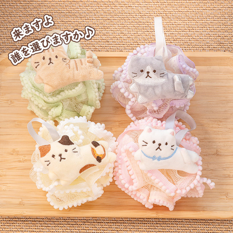 【猫咪沐浴球】HAPiNS软搓浴花背可爱女起泡洗澡球沐浴球洗澡巾猫,淘宝优惠券,粉丝福利购,淘宝优惠卷