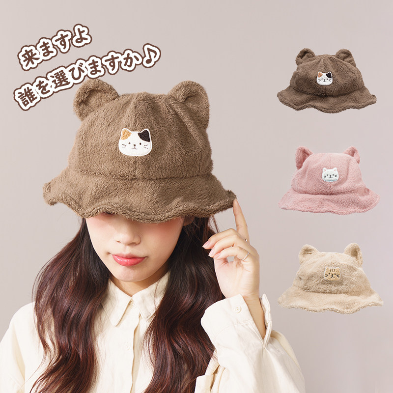 HAPiNS盆帽女秋冬季小香风帽子时尚百搭水桶帽加绒保暖渔夫帽,淘宝优惠券,粉丝福利购,淘宝优惠卷