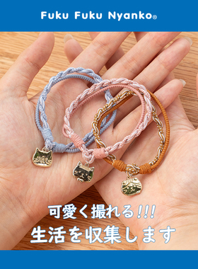 【三花猫简约头绳】HAPiNS可爱高弹力皮筋女扎头发绳发圈丸子头猫