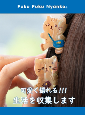 【猫咪不上班抓夹】日本HAPiNS夏季鲨鱼夹亚克力少女发抓小号发饰