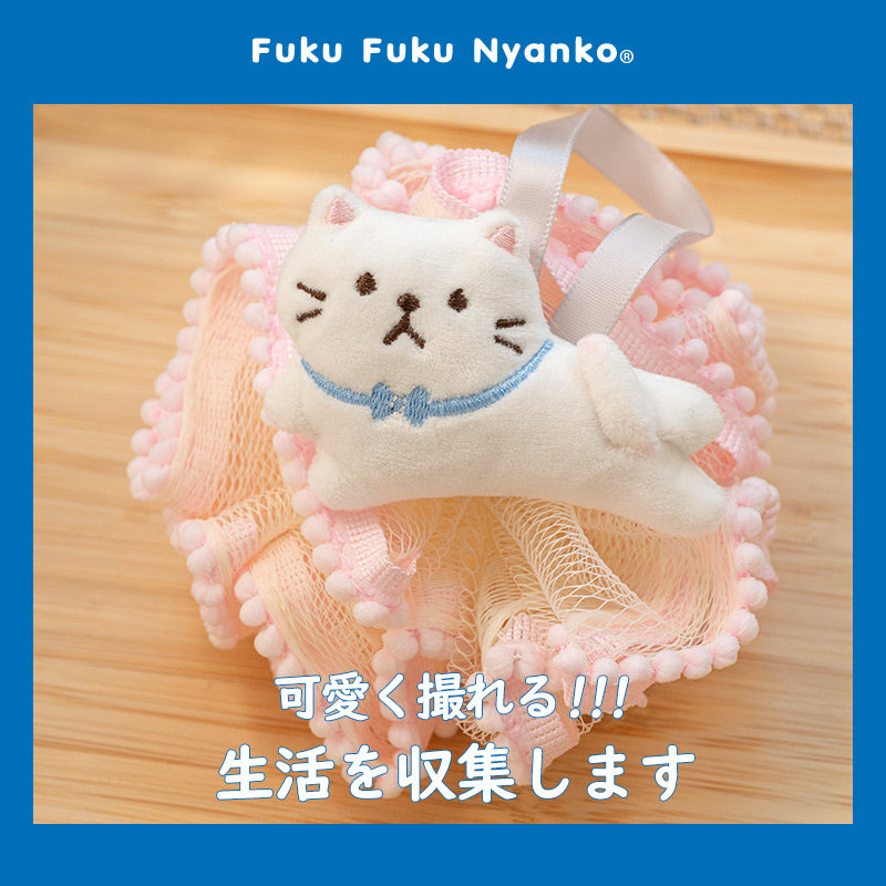 【猫咪沐浴球】HAPiNS软搓浴花背可爱女起泡洗澡球沐浴球洗澡巾猫,淘宝优惠券,粉丝福利购,淘宝优惠卷