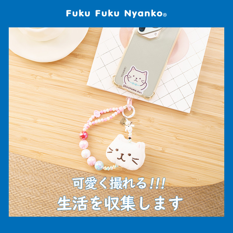 HAPiNS手机链手机壳挂链相机链条挂件挂绳猫咪三花猫可爱垫片,淘宝优惠券,粉丝福利购,淘宝优惠卷